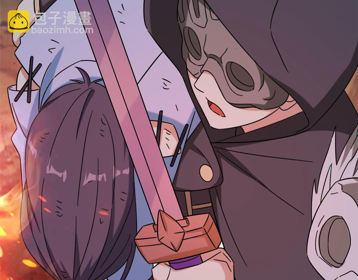 《真武世界》052 屠尽太阿 第8页