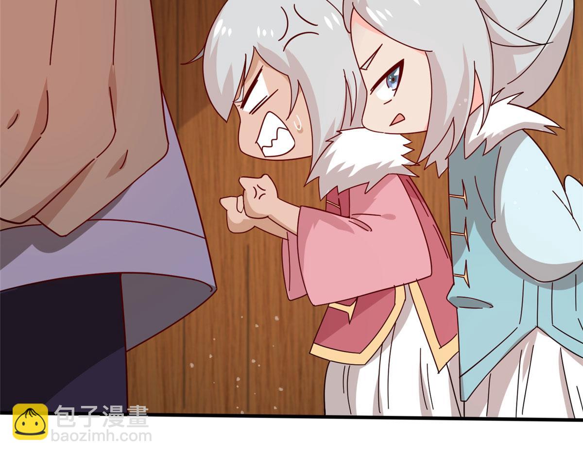 《真武世界》054 我是嫌疑人？！ 第13页