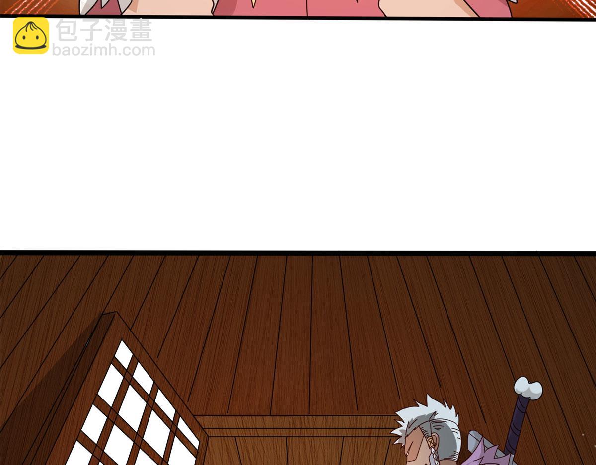 《真武世界》054 我是嫌疑人？！ 第19页