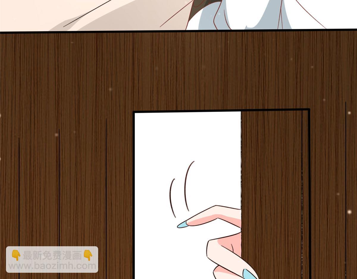 《真武世界》054 我是嫌疑人？！ 第29页