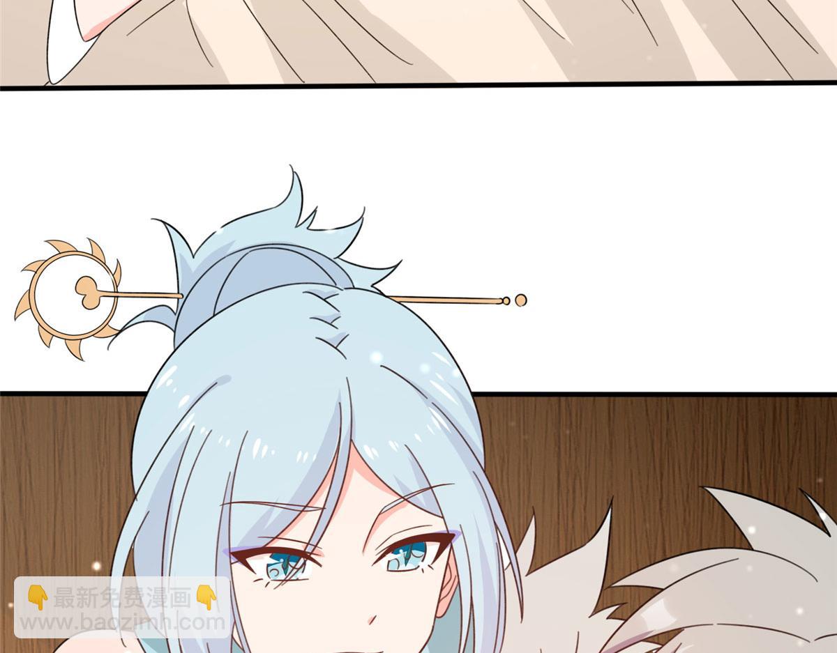 《真武世界》054 我是嫌疑人？！ 第42页