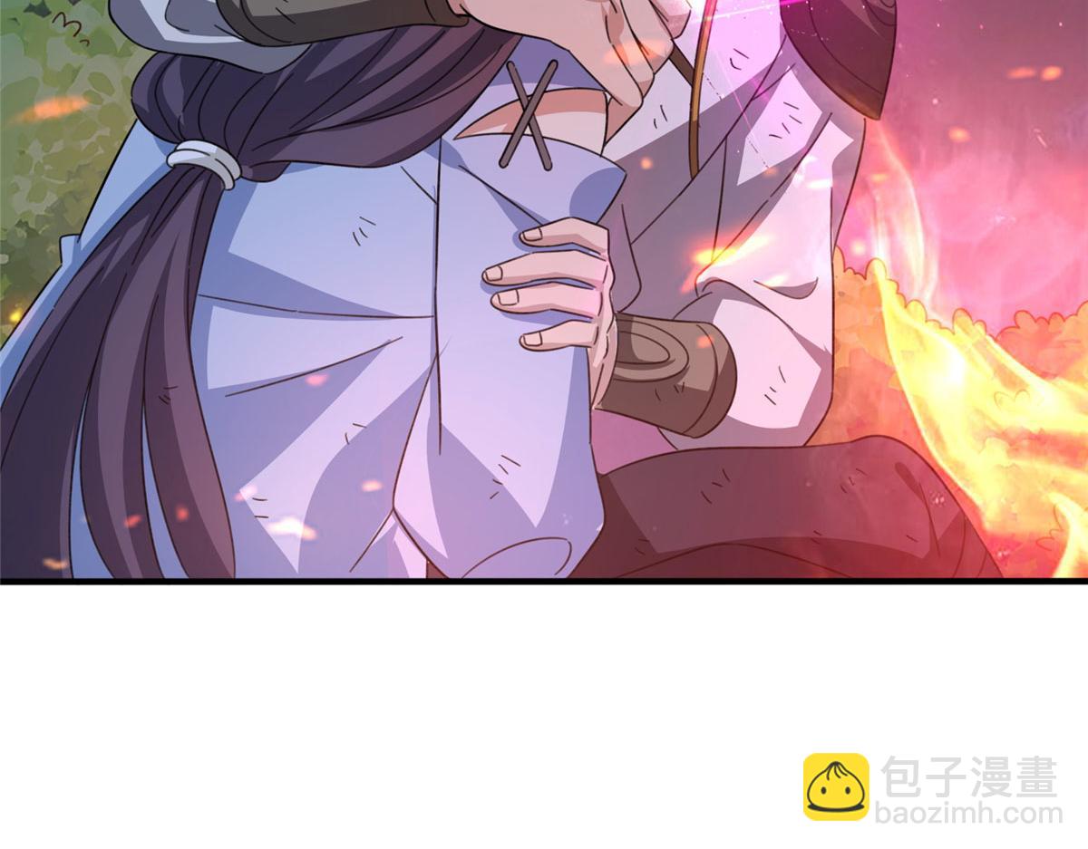 《真武世界》053 紫晶在暴走 第17页