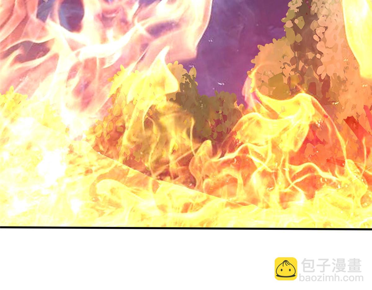 《真武世界》053 紫晶在暴走 第35页