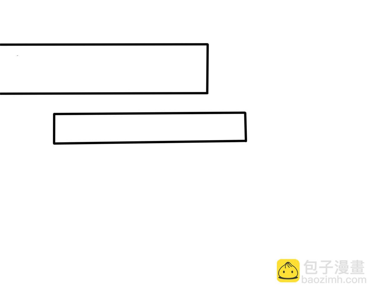 《真武世界》053 紫晶在暴走 第4页