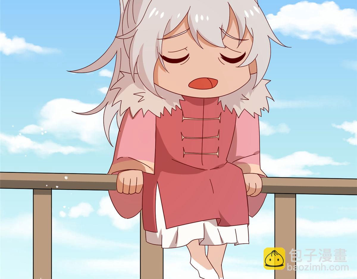 《真武世界》055 最豪华牢房 第12页