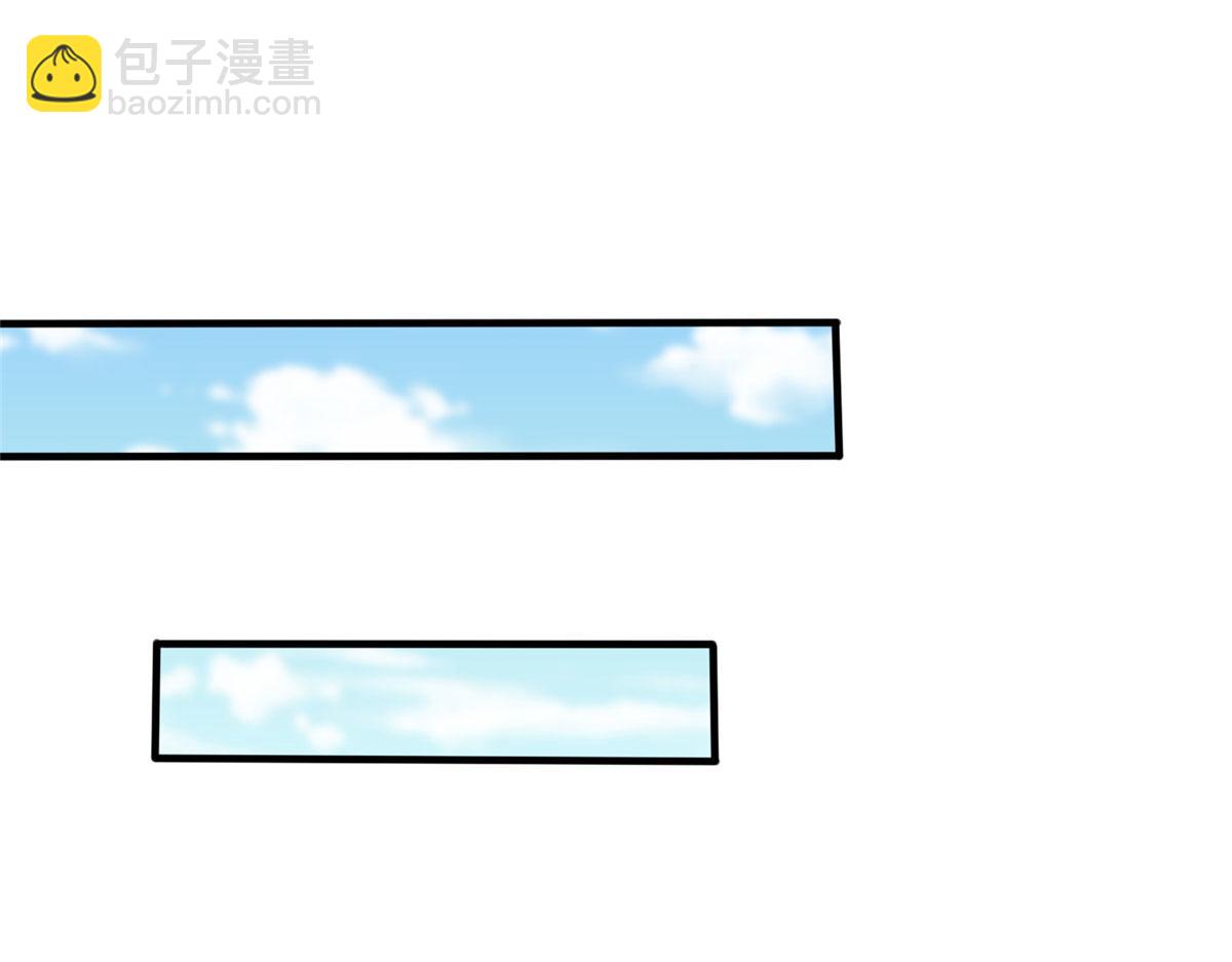 《真武世界》055 最豪华牢房 第23页