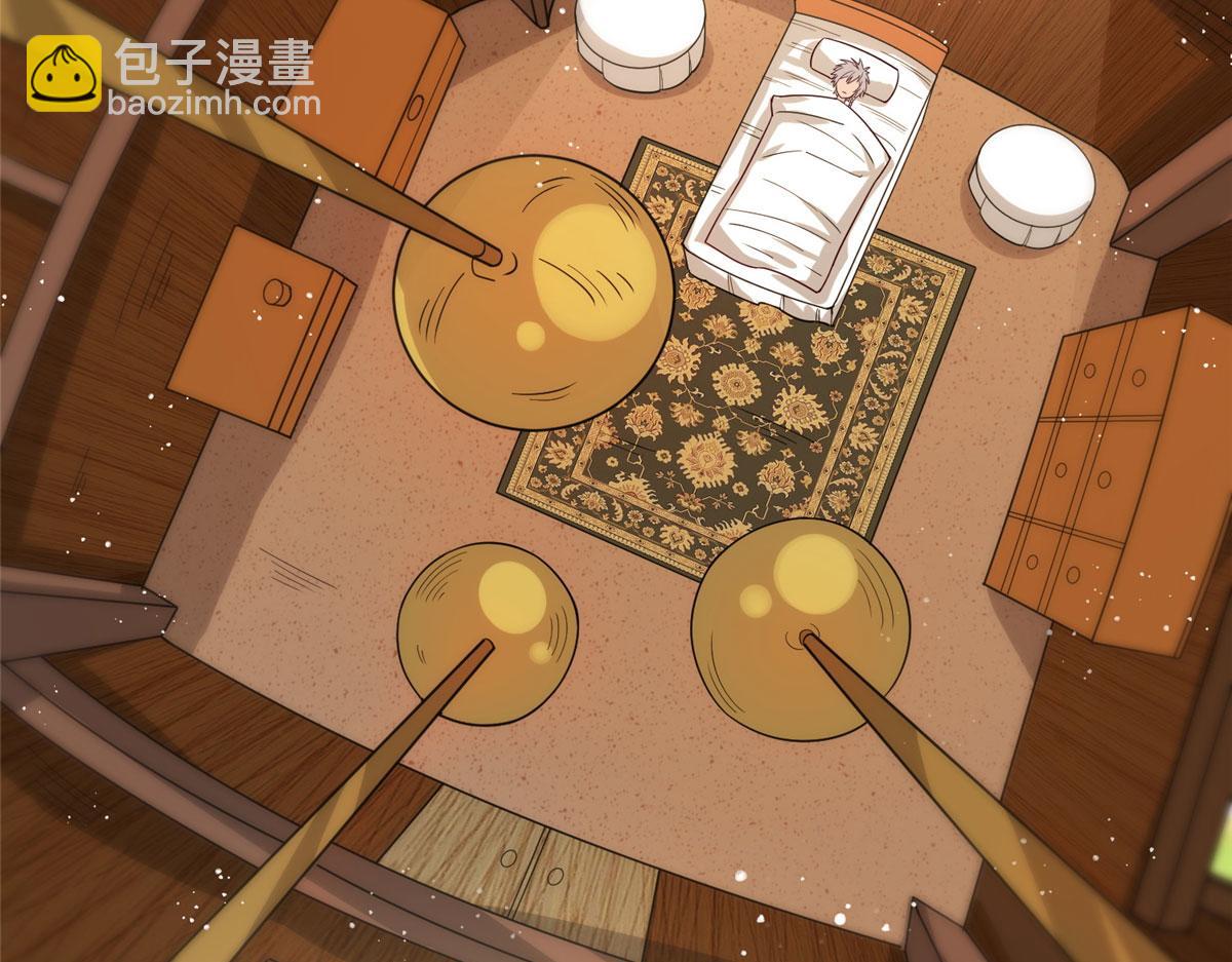 《真武世界》055 最豪华牢房 第26页