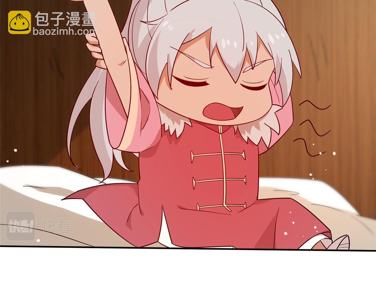 《真武世界》055 最豪华牢房 第48页