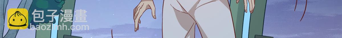 《真武世界》056 傲娇大小姐 第18页