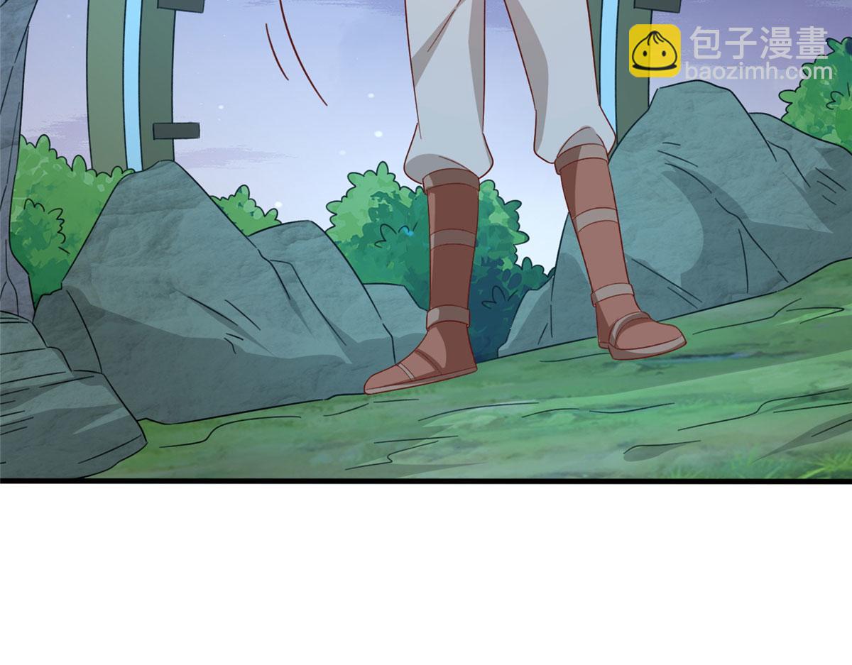 《真武世界》056 傲娇大小姐 第19页