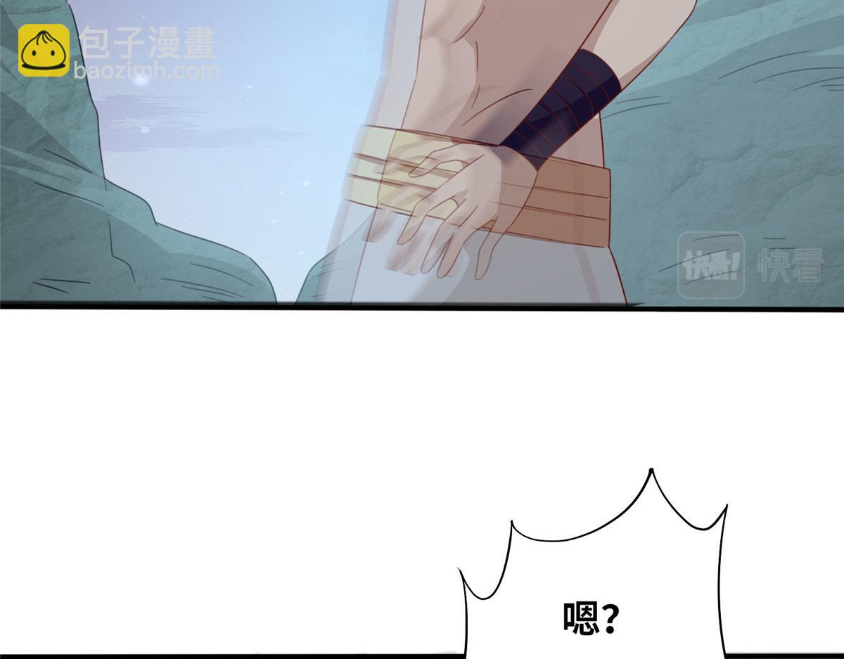 《真武世界》056 傲娇大小姐 第25页