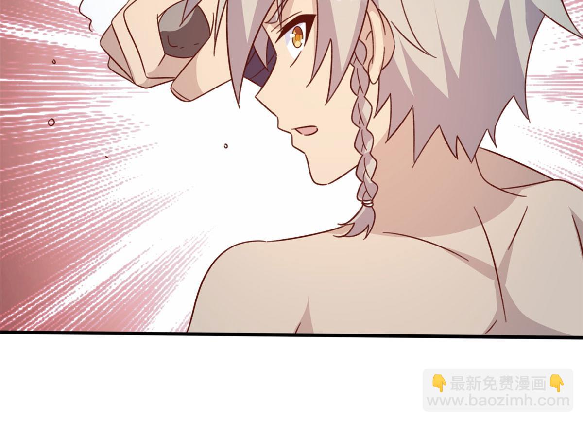《真武世界》056 傲娇大小姐 第32页