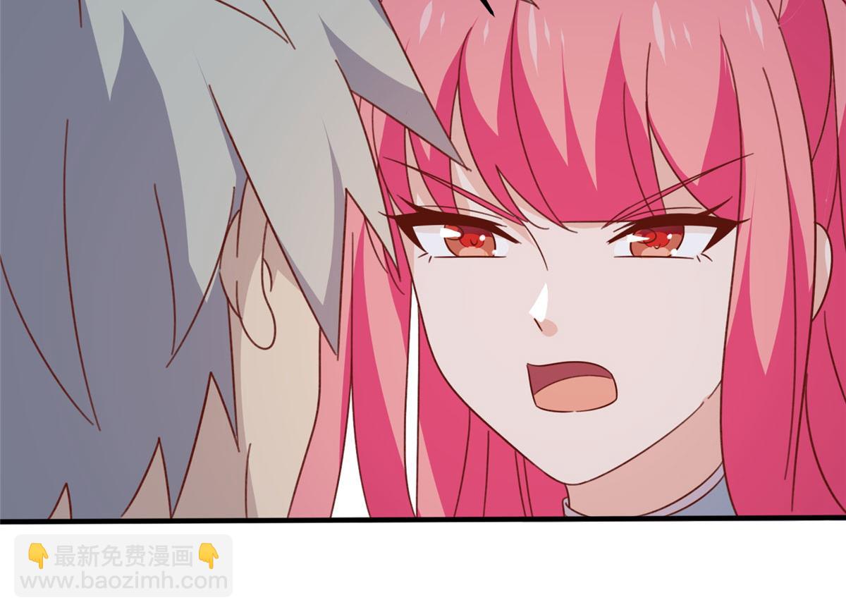 《真武世界》056 傲娇大小姐 第49页