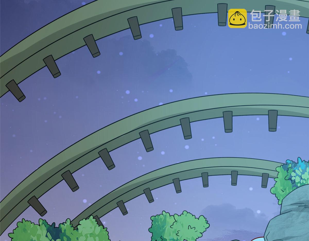 《真武世界》056 傲娇大小姐 第5页