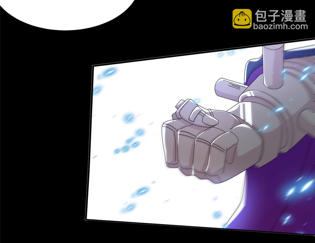 《真武世界》057（下） 举不动的箭 第13页