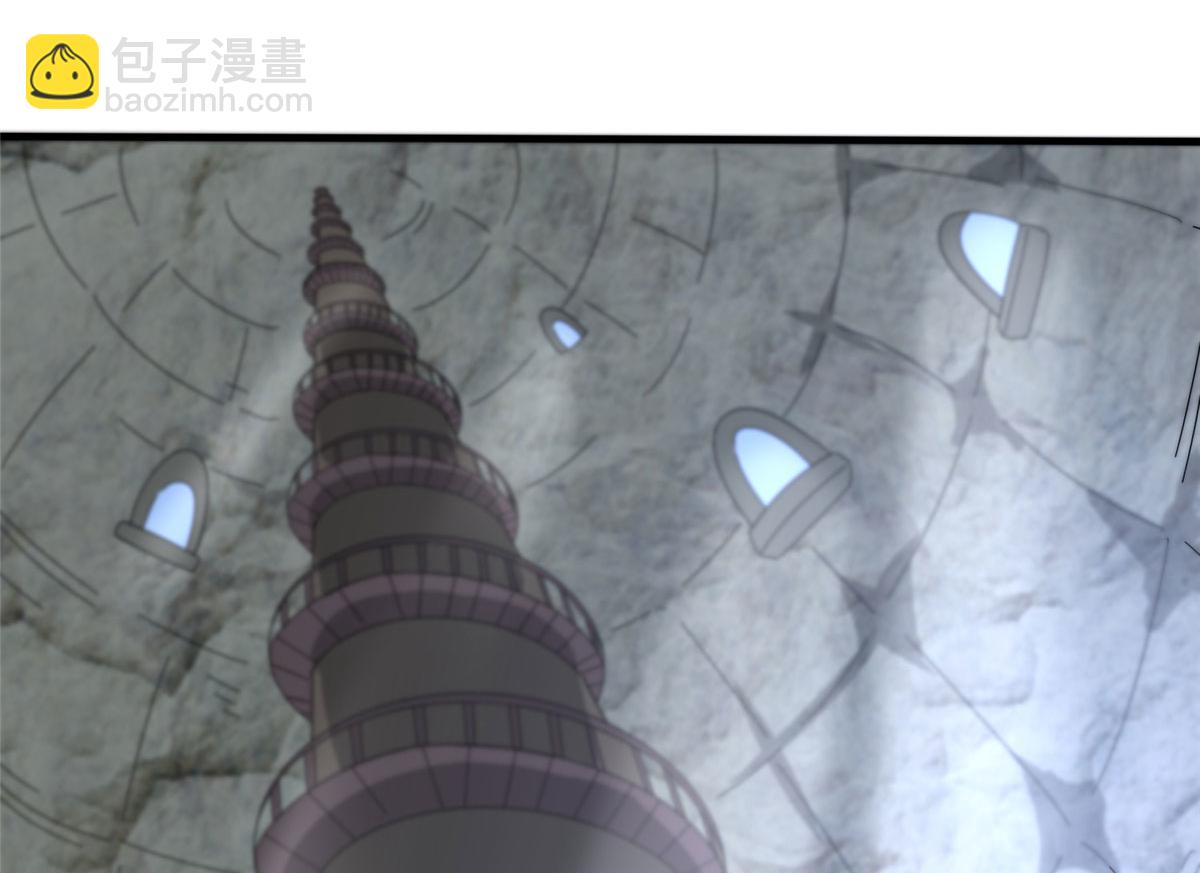 《真武世界》057（上） 轻而易举 第13页