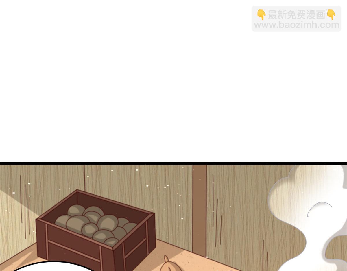 《真武世界》058 有阴谋的预感 第30页