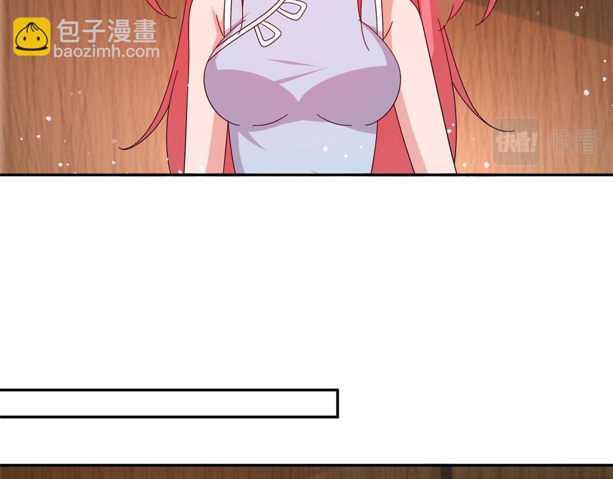 《真武世界》059 太阿圣法 第34页