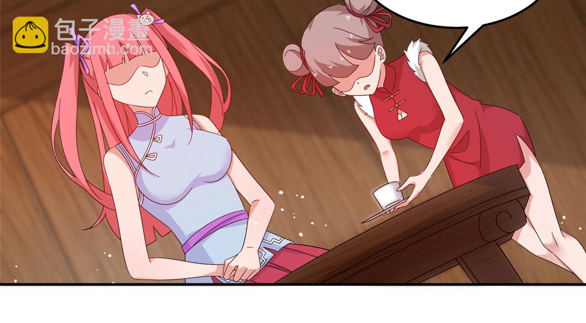 《真武世界》059 太阿圣法 第9页