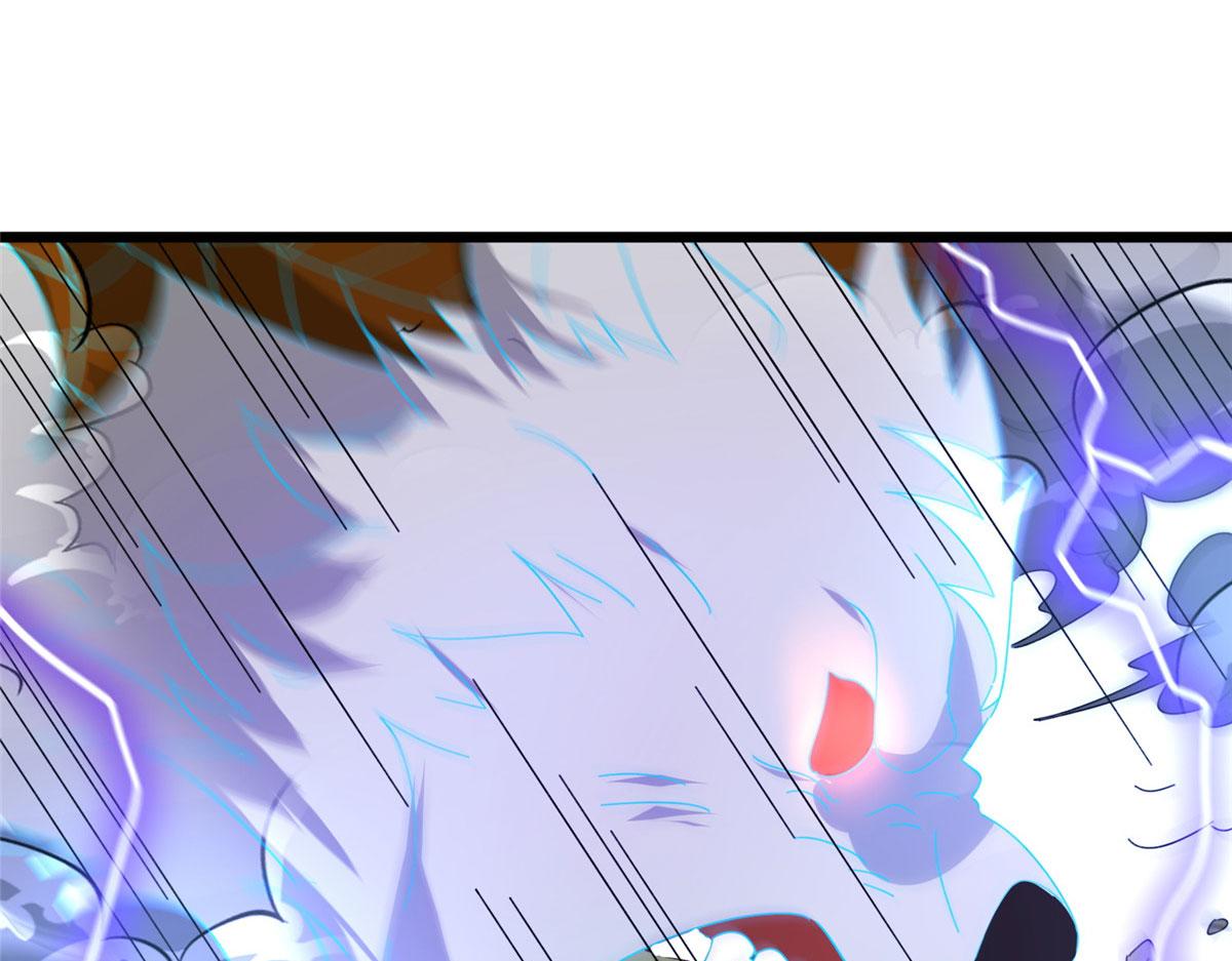 《真武世界》060 日出汤谷 第10页