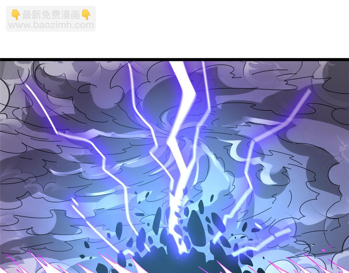《真武世界》060 日出汤谷 第12页