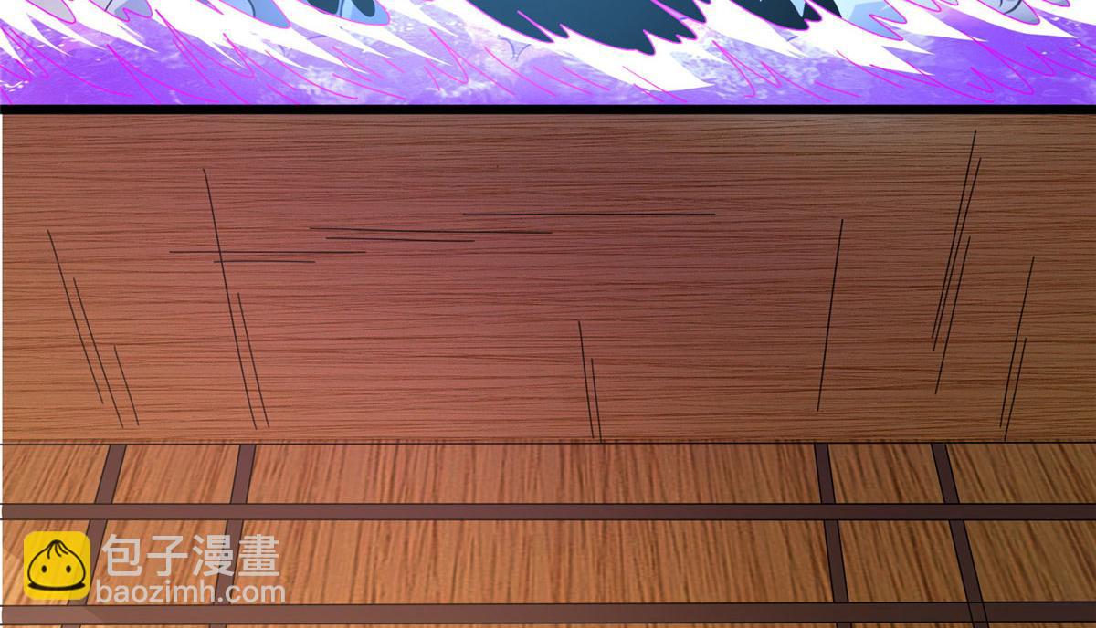 《真武世界》060 日出汤谷 第13页