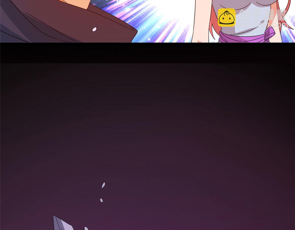 《真武世界》060 日出汤谷 第20页