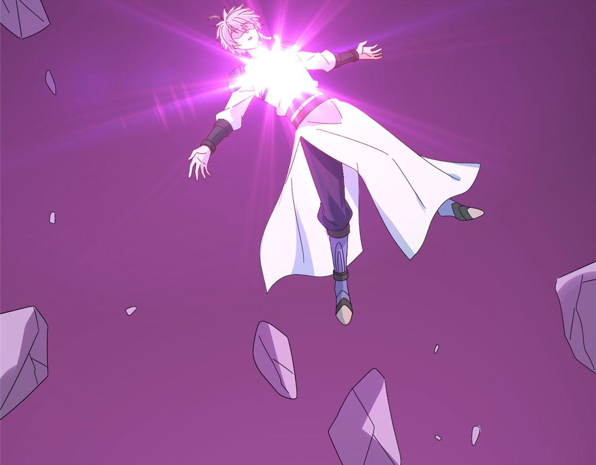 《真武世界》060 日出汤谷 第22页