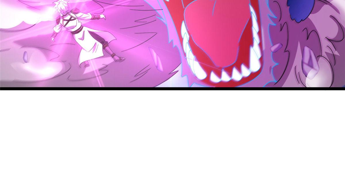 《真武世界》060 日出汤谷 第25页