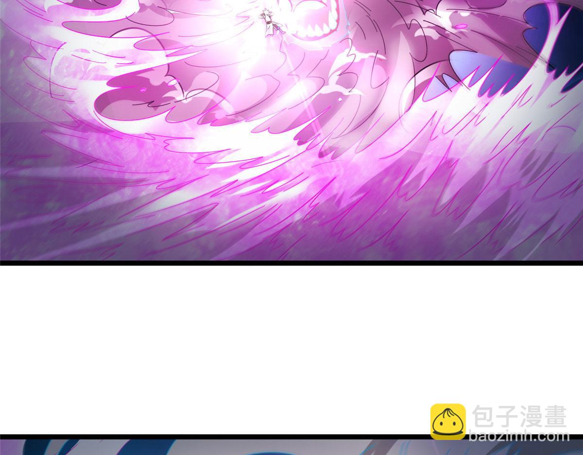 《真武世界》060 日出汤谷 第28页