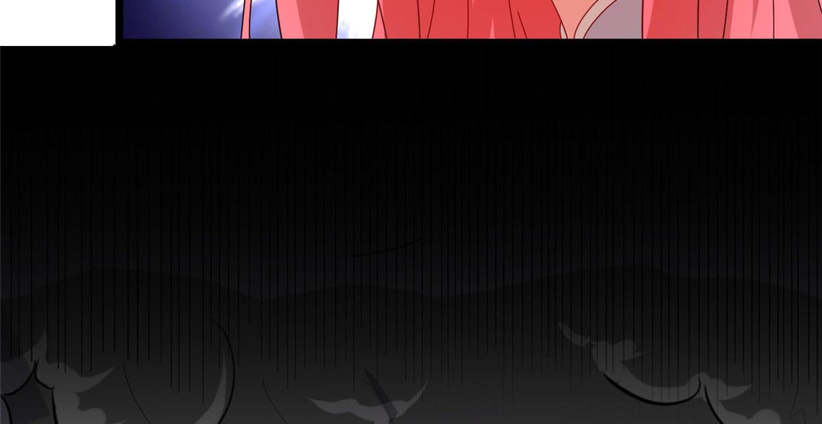 《真武世界》060 日出汤谷 第47页