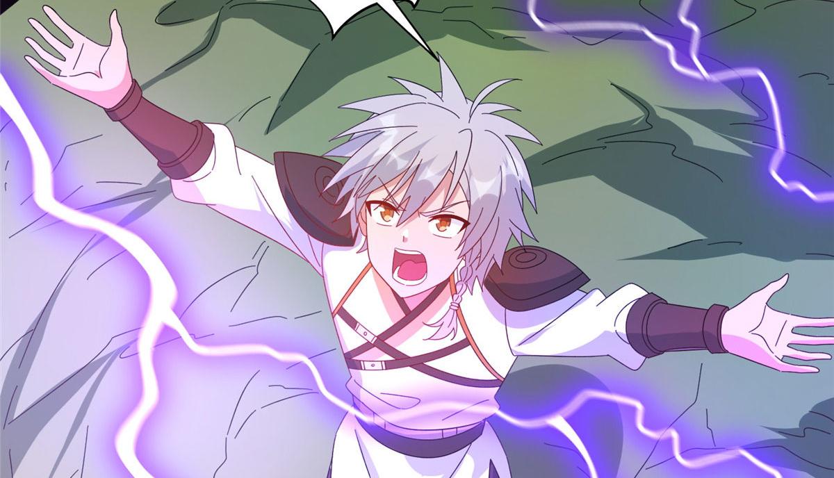 《真武世界》060 日出汤谷 第7页
