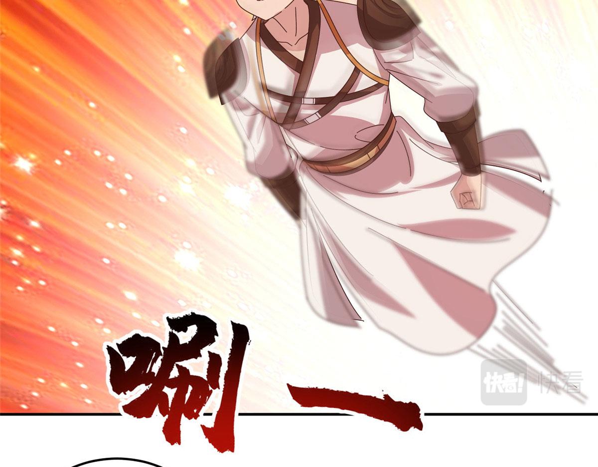 《真武世界》061 紫晶为令开天破日！ 第40页