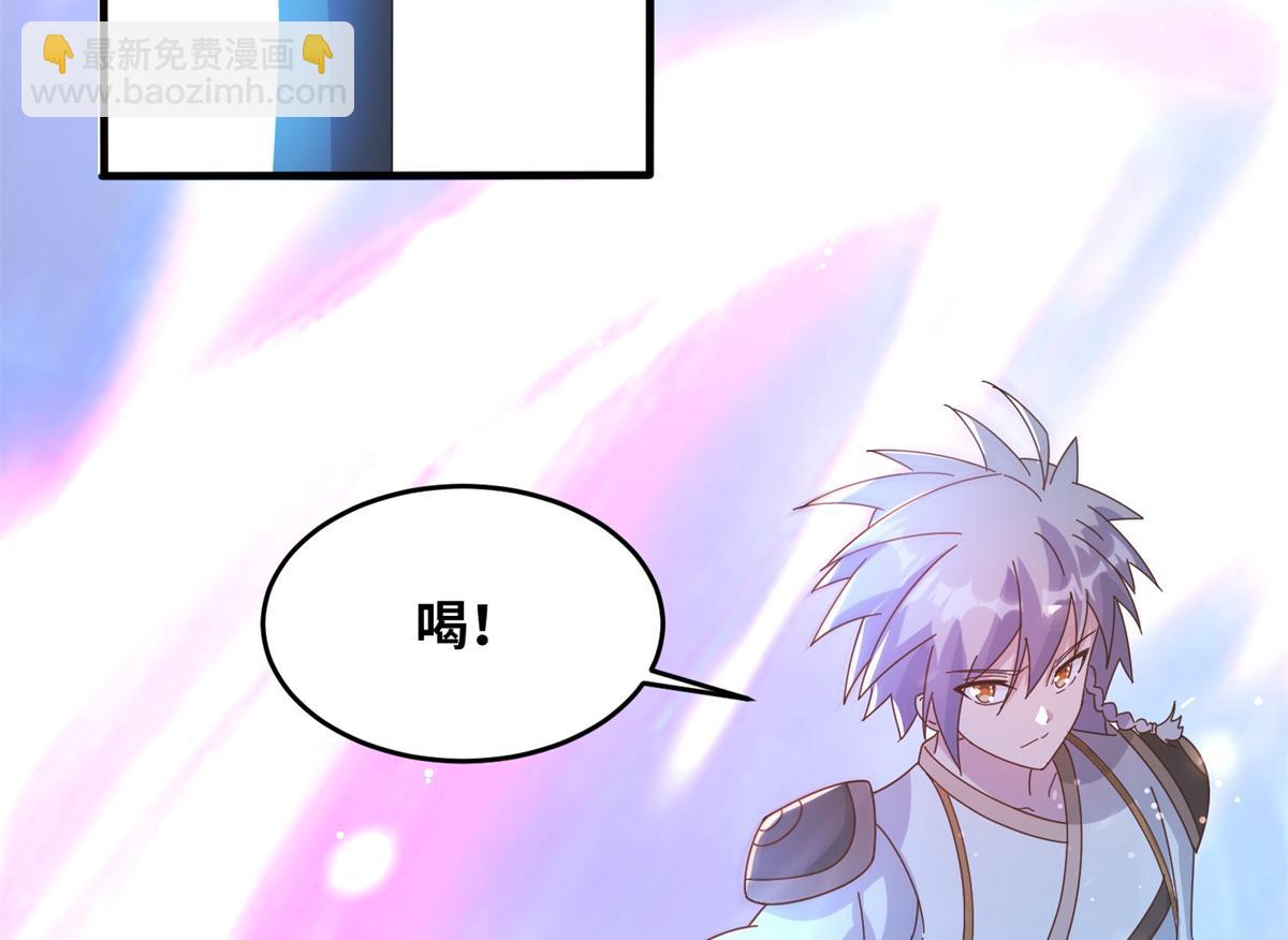 《真武世界》064 神城的筹码 第28页
