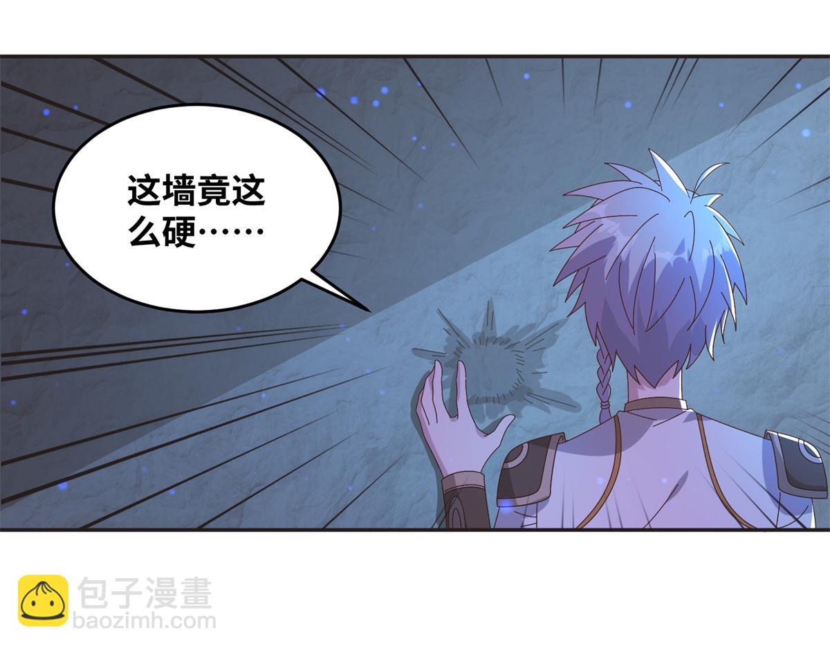 《真武世界》064 神城的筹码 第36页