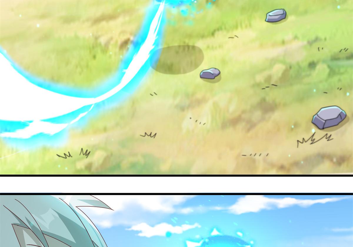 《真武世界》065 身体开发！ 第13页