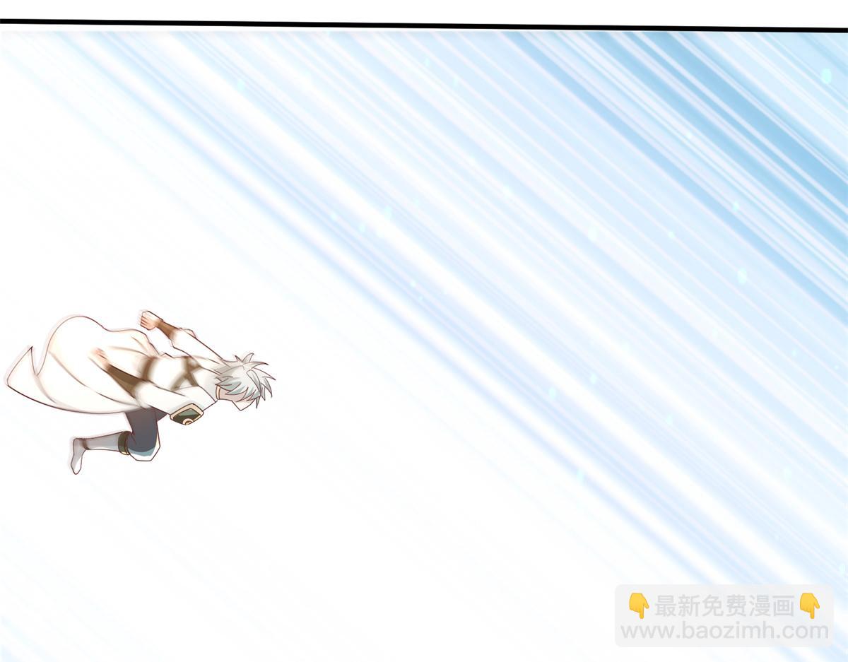 《真武世界》065 身体开发！ 第16页
