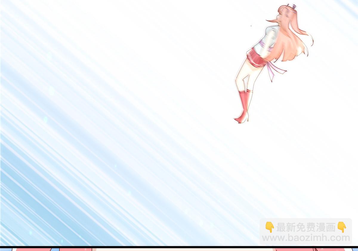 《真武世界》065 身体开发！ 第17页