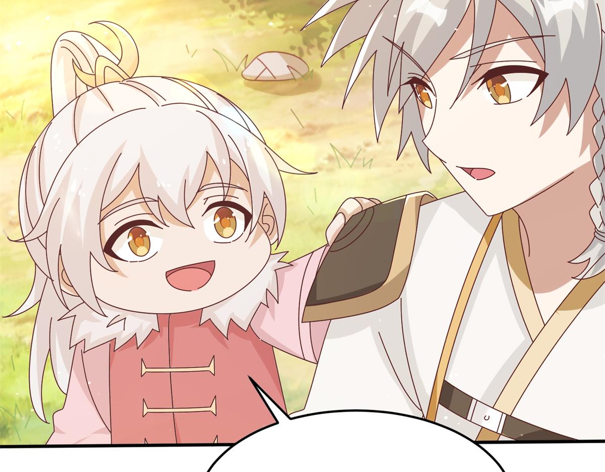 《真武世界》065 身体开发！ 第49页