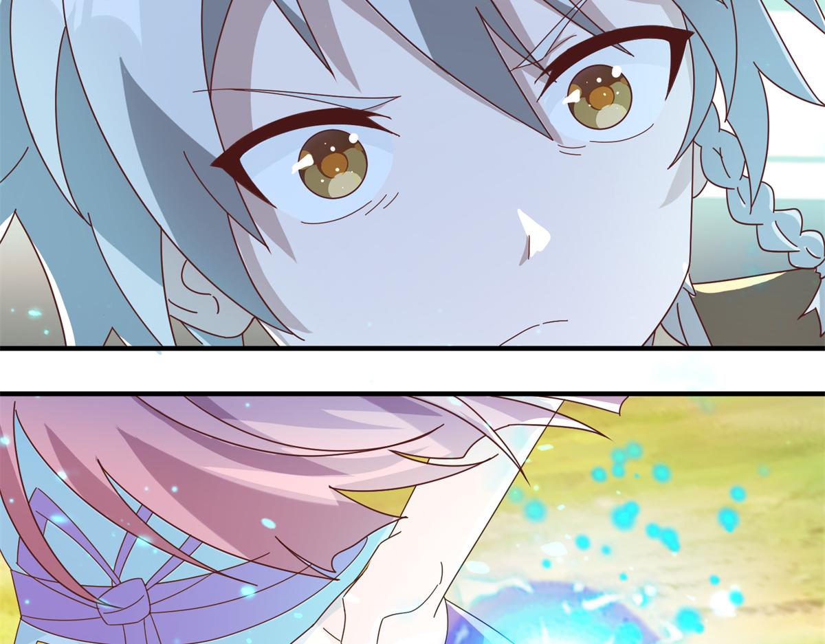 《真武世界》065 身体开发！ 第6页