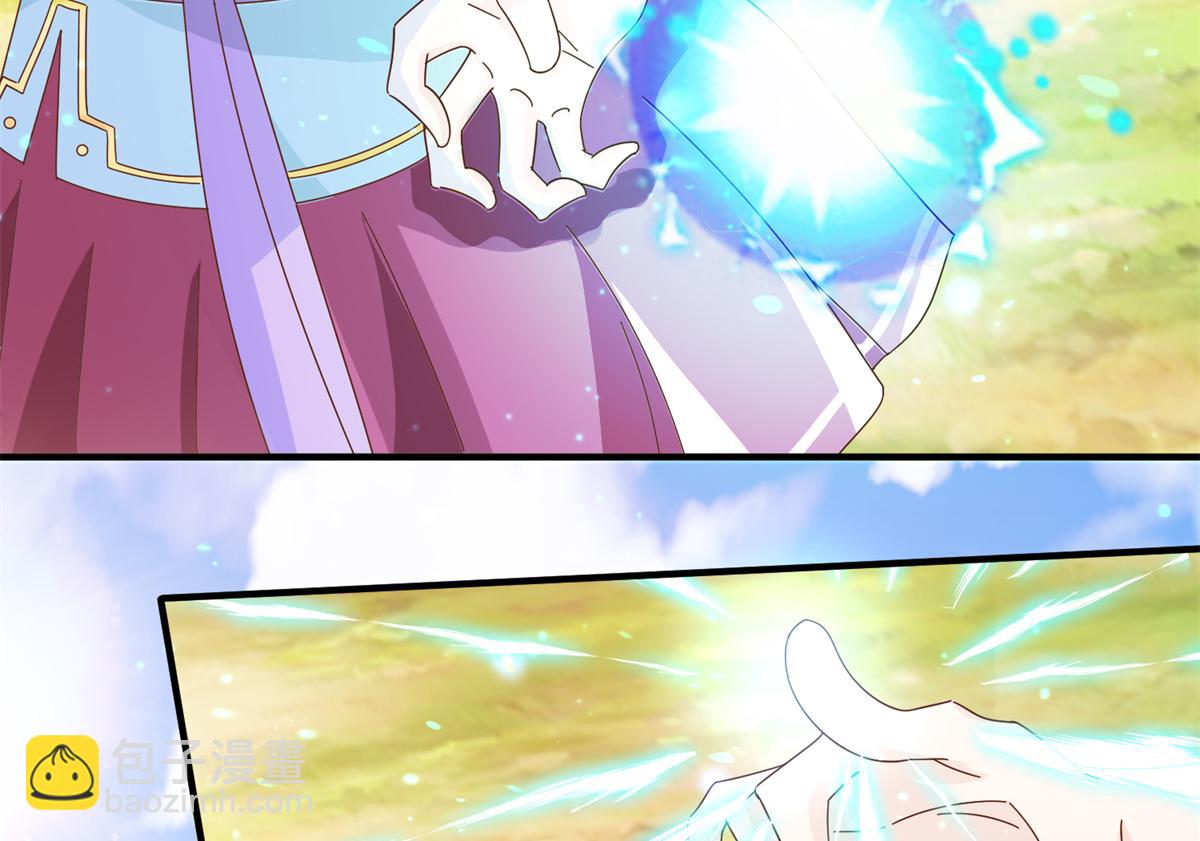《真武世界》065 身体开发！ 第7页