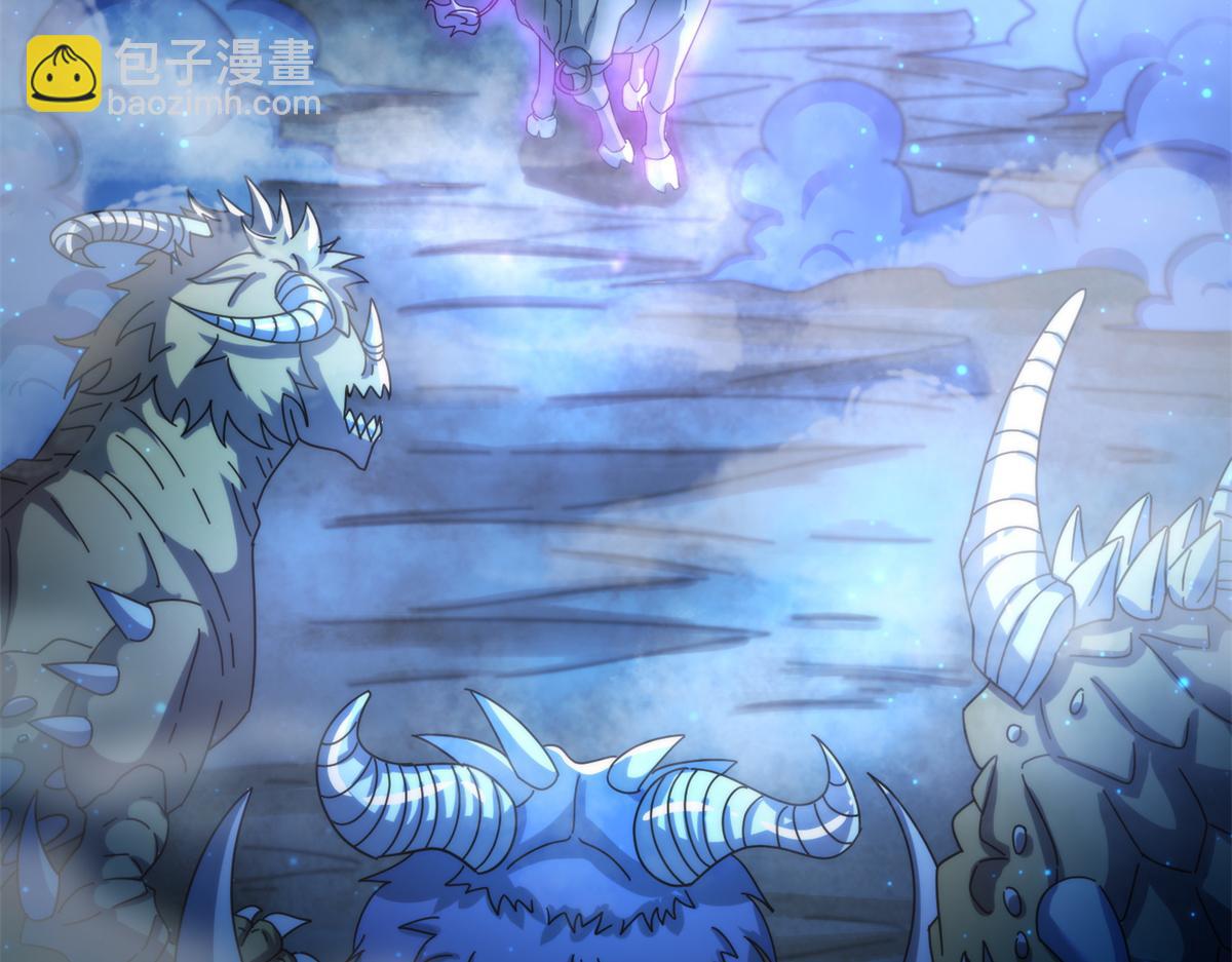 《真武世界》063 扰民的好处 第10页