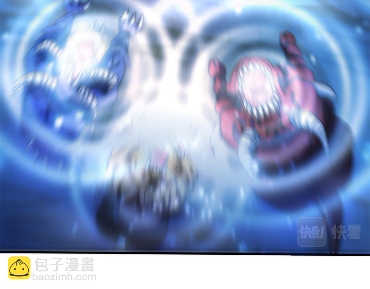 《真武世界》063 扰民的好处 第15页