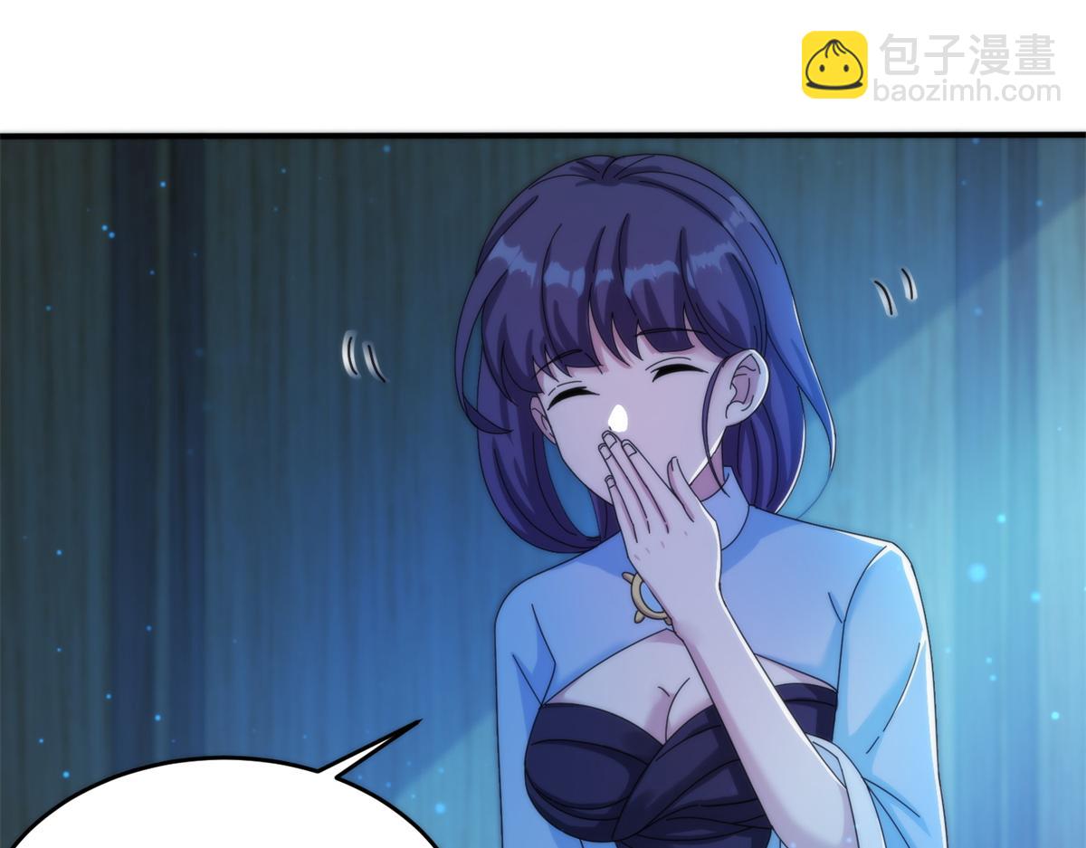 《真武世界》063 扰民的好处 第42页
