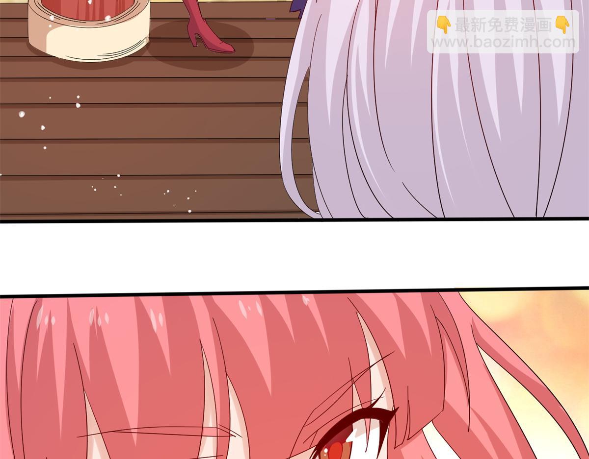 《真武世界》062 恶龙出没！ 第25页