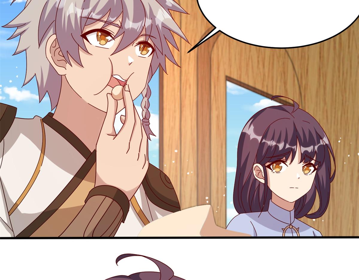 《真武世界》062 恶龙出没！ 第48页