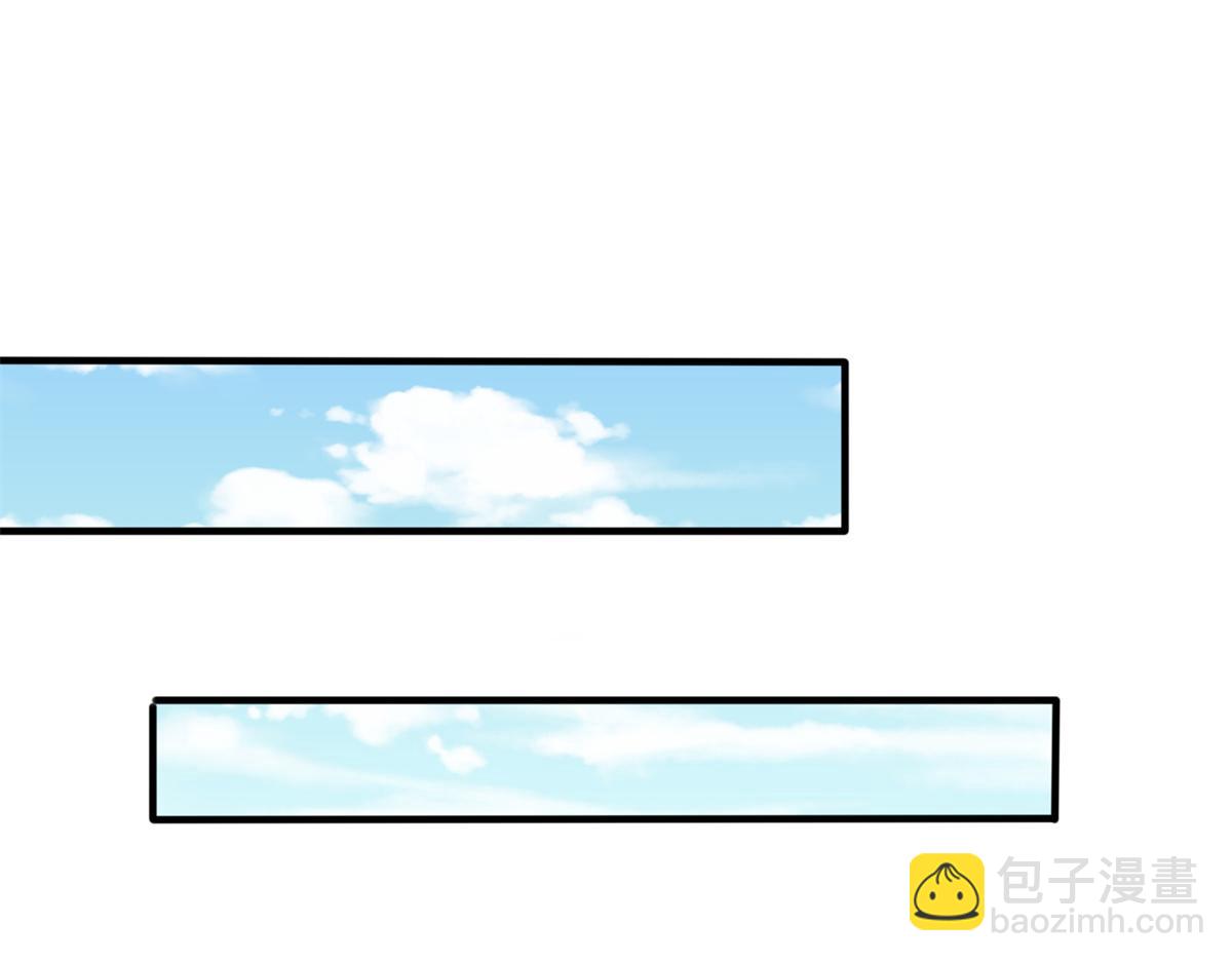 《真武世界》062 恶龙出没！ 第4页