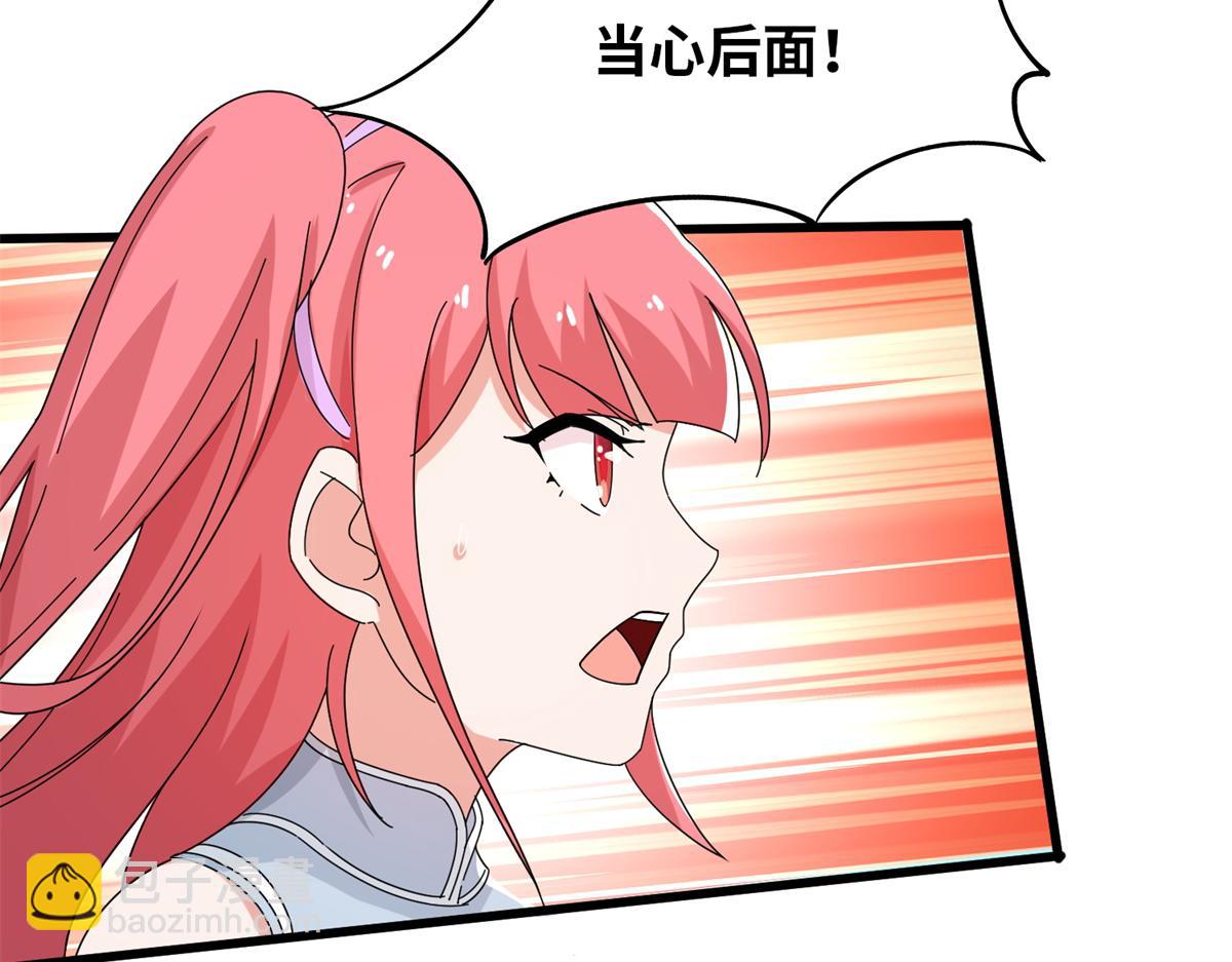 《真武世界》066 初试千军刀 第19页