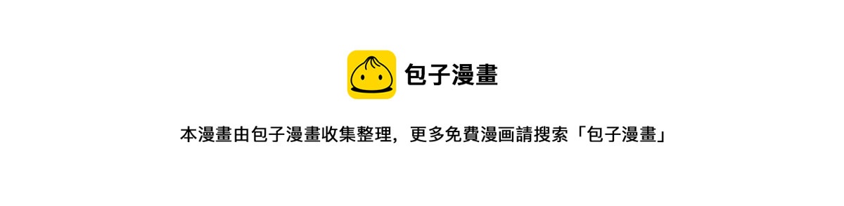 《真武世界》066 初试千军刀 第21页