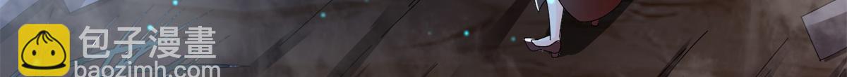 《真武世界》068 大功告成！ 第15页